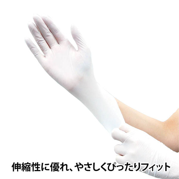 タケトラ ニトリル手袋 200枚 1000枚 2000枚 医療用手袋 介護用手袋 ラテックスフリー パウダーフリー ホワイト