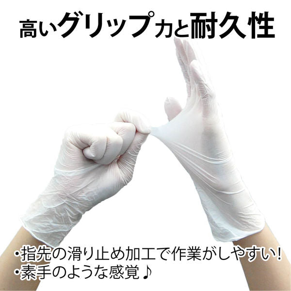 タケトラ ニトリル手袋 200枚 1000枚 2000枚 医療用手袋 介護用手袋 ラテックスフリー パウダーフリー ホワイト