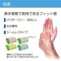 ☆まとめ買い 介護用手袋 タケトラ プラスチック手袋200枚 10箱 プラ手袋 パウダーフリー 粉無し 2000枚  SS S M L LL 業務用 医療 介護 使い捨て 医療用手袋 グローブ ディスポ 感染 災害 対策 ビニール手袋 衛生 訪問看護 摘便 竹虎 プラスチック手袋