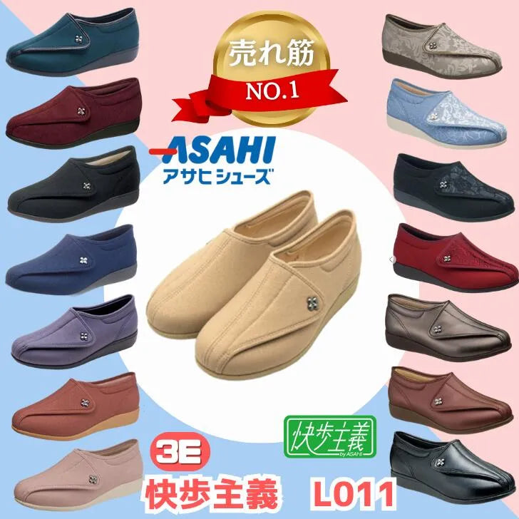 介護シューズ 快歩主義 介護靴 L011 3E ワイド 幅広 外反母趾 おしゃれ かわいい レディース 女性用 リハビリ 屋外 レディス 軽い アサヒシューズ 快歩主義 両足 父の日 母の日 誕生日 大切な人へ おじいちゃんへ おばあちゃんへ