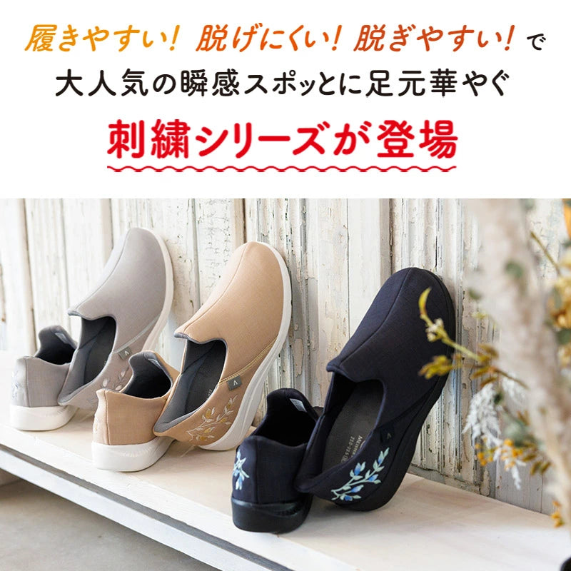 ★★★◆あゆみシューズ公式 瞬感スポッと 5E ワイド 両足セット 施設用 シューズ 軽量 脱げにくい 履きやすい 歩きやすい つまずきにくい オールシーズン おしゃれ 父の日 母の日 誕生日 敬老の日 大切な人へ おじいちゃんへ おばあちゃんへ