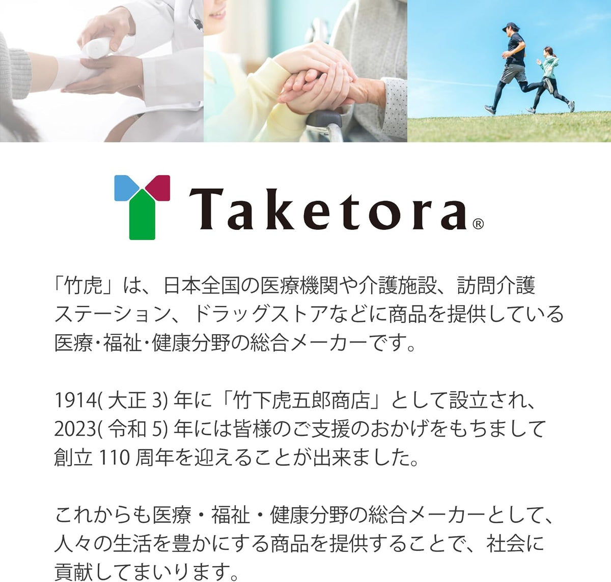 ☆【104枚入アルコール含浸カット綿】竹虎 エタノール 1箱 12箱 24箱 まとめ買い 手指の消毒 洗浄 消毒液 脱脂綿 衛生用品 災害 感染予防 感染対策 消毒 医療 介護