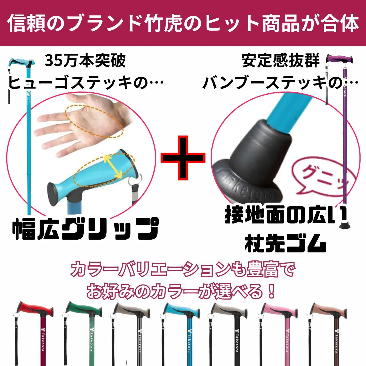 ☆バンブーステッキワイド 手のひらで支える 一本杖 アルミ 軽量 SGマーク付 歩行 安全 大切な人へ おじいちゃんへ おばあちゃんへ 父の日 母の日 敬老の日 プレゼント ギフト