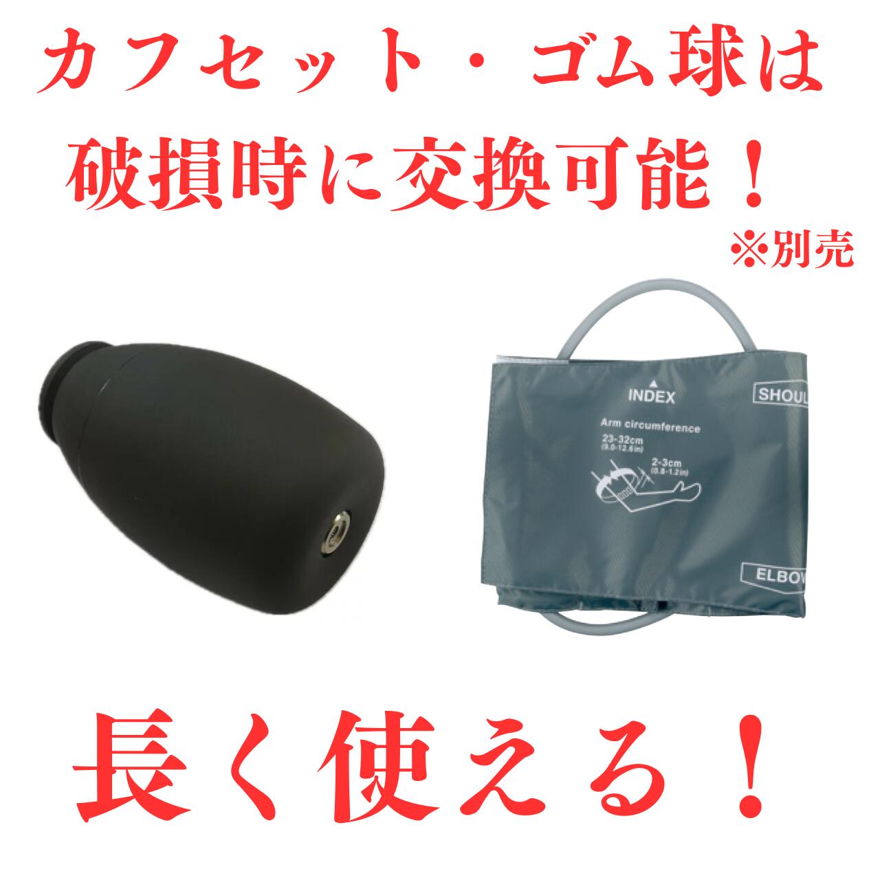 ※在庫限り ワンハンド式アネロイド血圧計 日本精密測器 NISSEI ブルー ピンク グレー HT-1500 本体 送気球 一体型 日本製 パーツ交換可能 訪問看護 手動血圧計 クリニック 病院 片手 手動