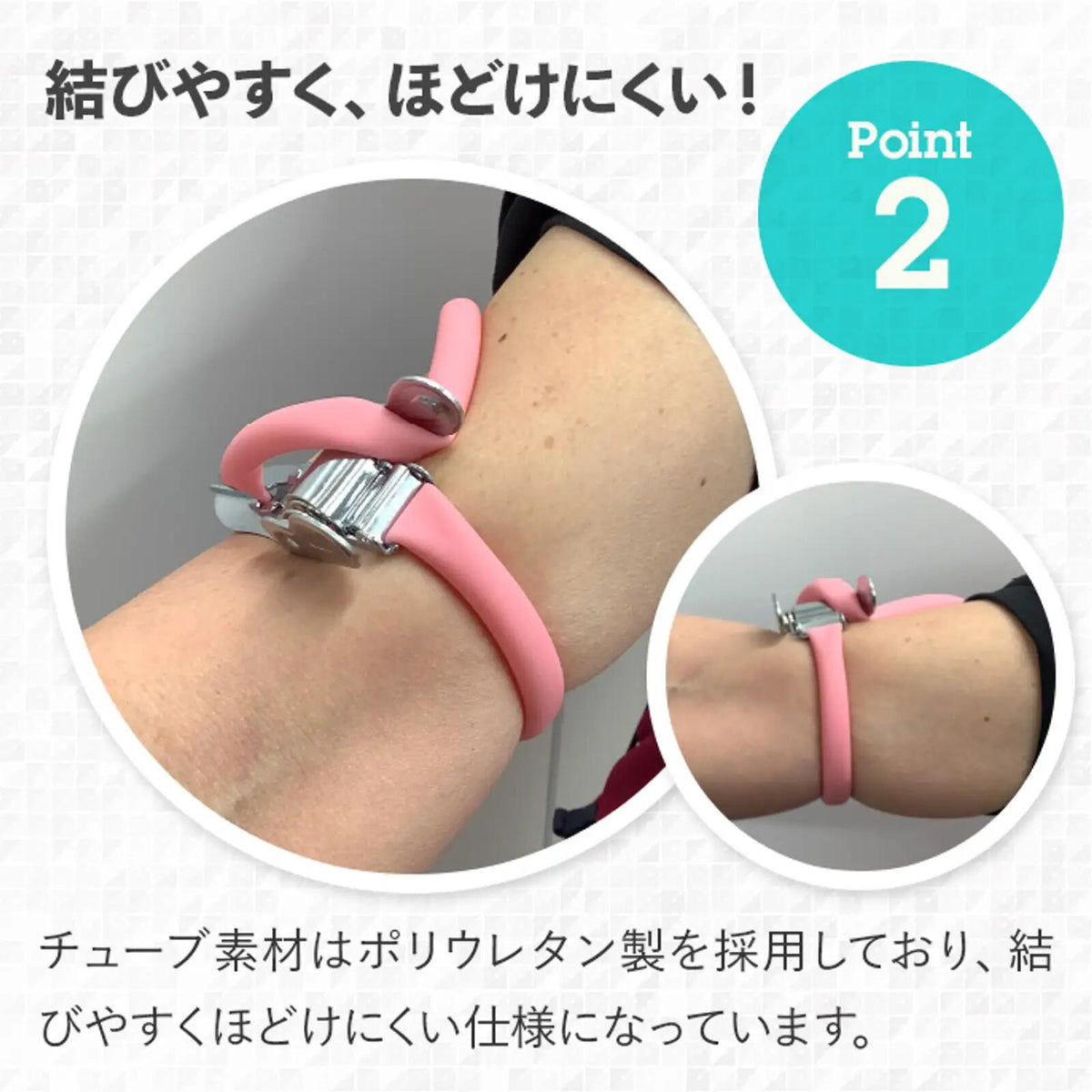 ノンラテックス駆血帯 セット マツヨシ MY-5700 ワンタッチ ゴム ベルト ラテックスフリー カラフル かわいい 看護師 医療 ポリウレタン チューブ 訪問看護 病院 医療現場
