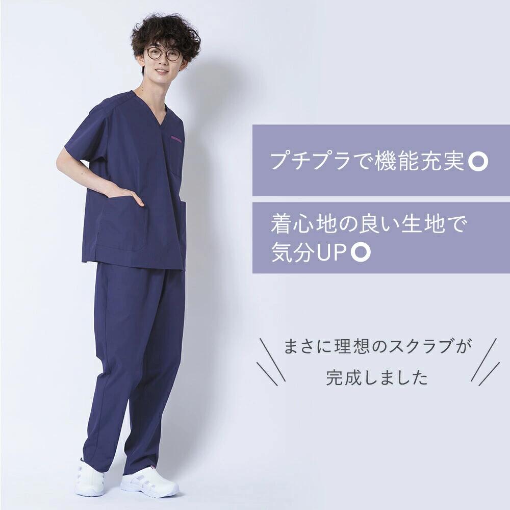 ●マツヨシ スクラブ パンツ 診察衣 松吉医科器械 MY-NS0830 バーガンディ ネイビー ブラック グレージュ 医療 看護 介護 現場 コスパ