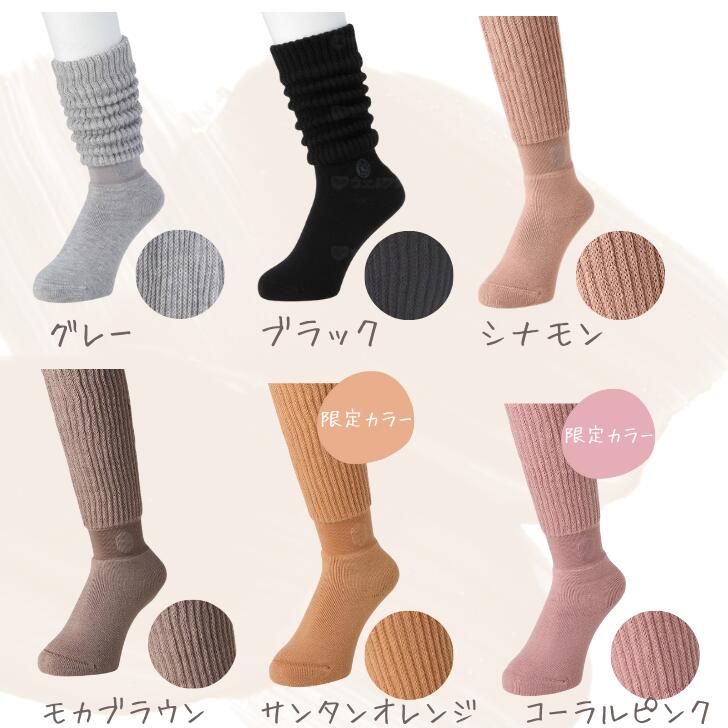 まるでこたつソックス あったか靴下 発熱 23-25cm