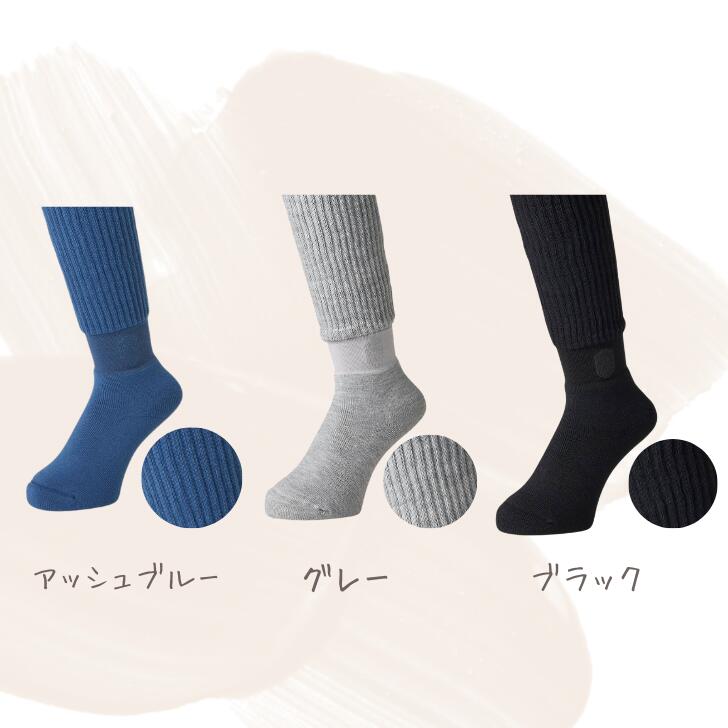 まるでこたつメンズソックス あったか靴下 発熱 25-27cm