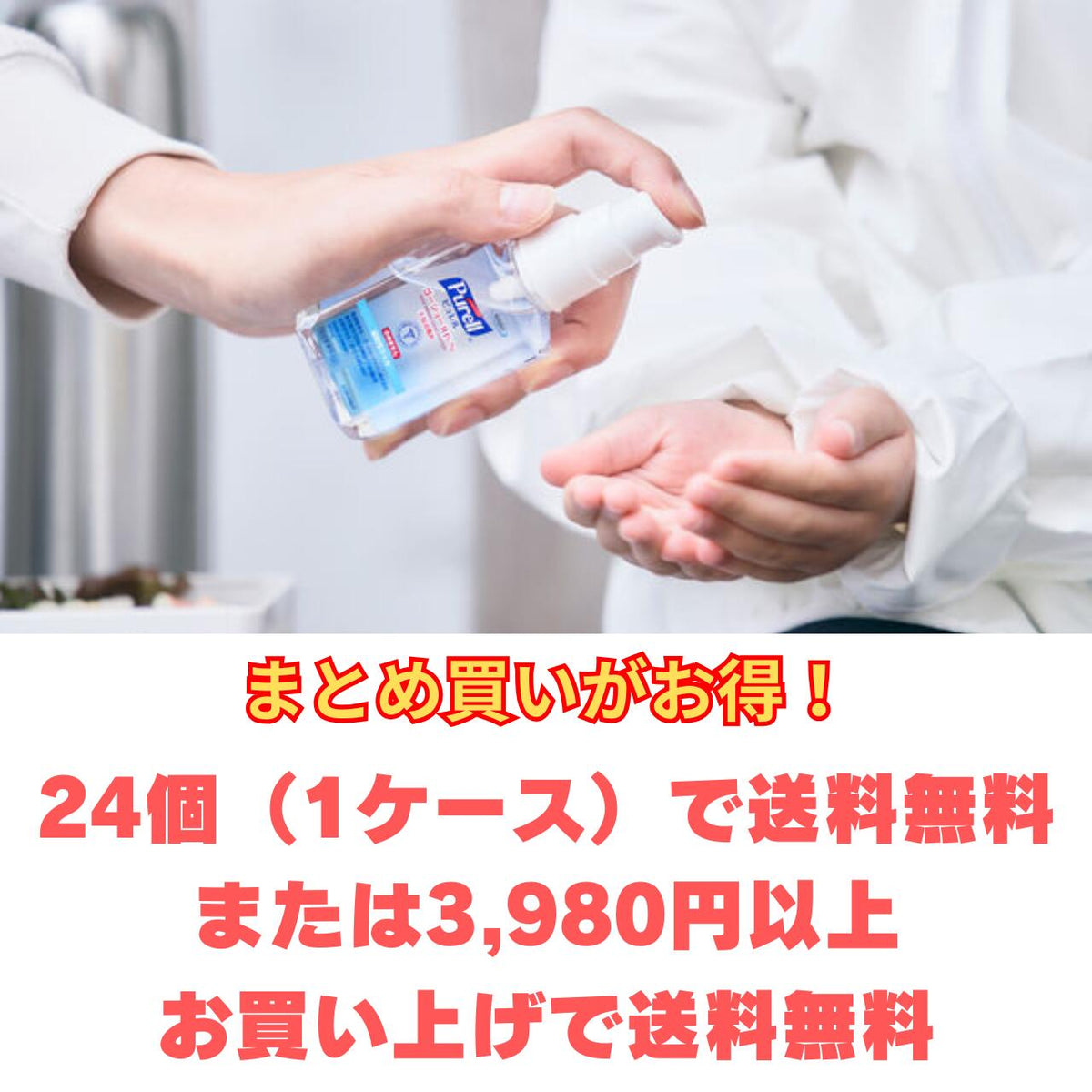 ◆ ゴージョー IHS-N 60ml 手指消毒 アルコールジェル 速乾性 携帯用 保湿 手荒れ対策 プロ仕様 ウイルス対策 アロエ配合 【医薬部外品】 感染対策 看護 医療 訪問看護 まとめ買い 1個 10個 24個