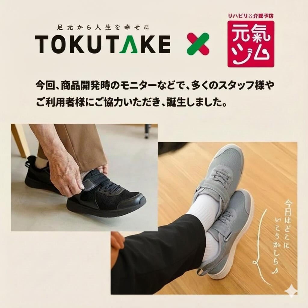 あゆみシューズ公式 ライフステップ 3E 両足セット 1606 施設用 シューズ 軽量 脱げにくい 履きやすい 歩きやすい つまずきにくい オールシーズン おしゃれ