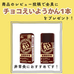 ライフウォーカー 1242A018