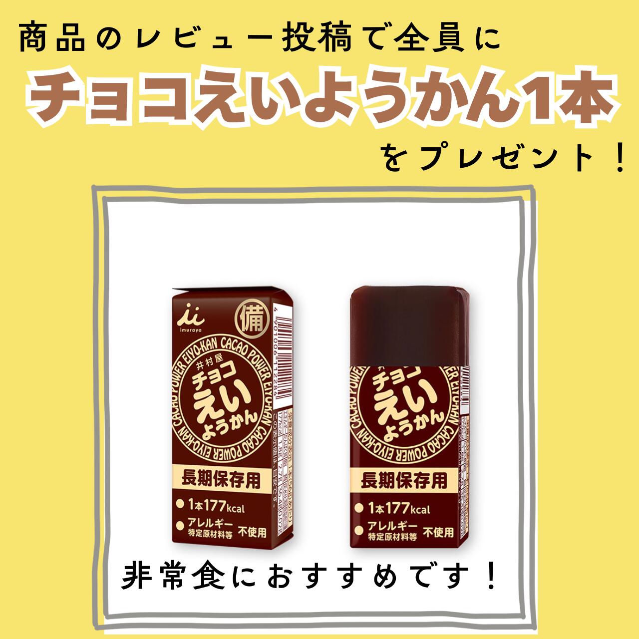 ライフウォーカー 1242A018