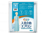ウィズエール 入浴介助エプロン